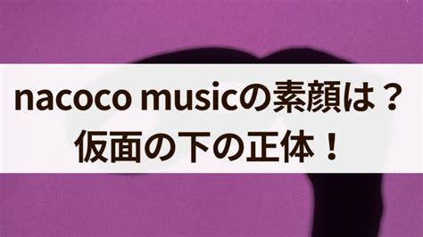 nacoco98|711 nanaco.